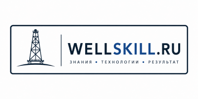 wellskill