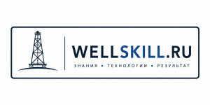 wellskill